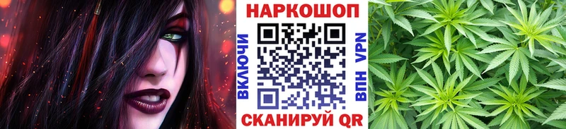 Купить наркотики Гвардейск Бутират Меф мяу мяу Псилоцибиновые грибы Гашиш АМФ Канабис