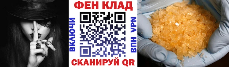 Амфетамин VHQ  blacksprut ссылка  Гвардейск 