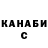 Метадон белоснежный Natascha Osipova