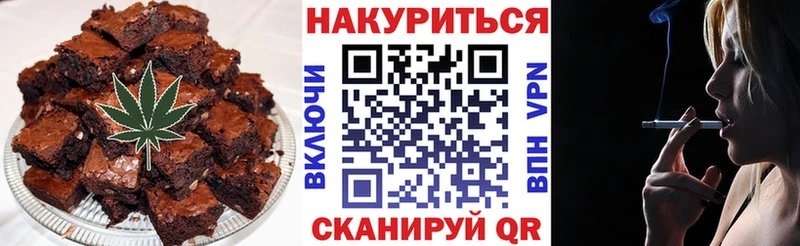 mega как зайти  где купить наркоту  Гвардейск  Cannafood марихуана 