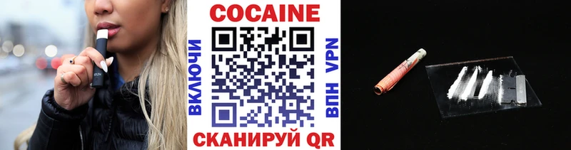 Cocaine Колумбийский  Гвардейск 
