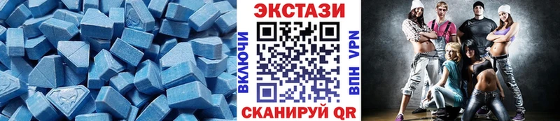 купить  сайты  Гвардейск  OMG как зайти  Ecstasy 300 mg 