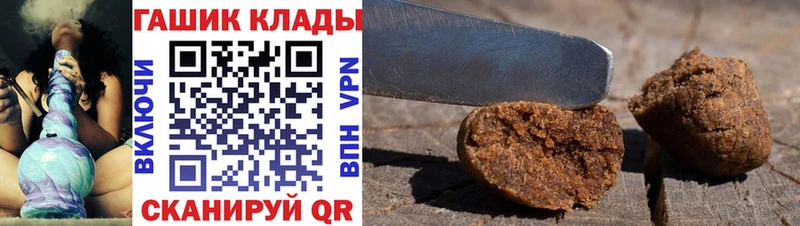 Гашиш Ice-O-Lator  blacksprut маркетплейс  Гвардейск  сколько стоит 