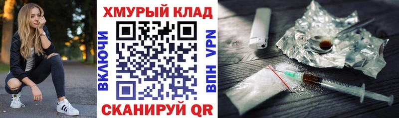 где можно купить наркотик  Гвардейск  гидра как войти  ГЕРОИН гречка 