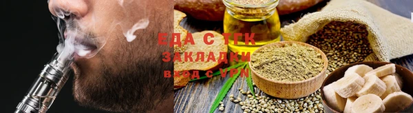 марихуана Алексеевка