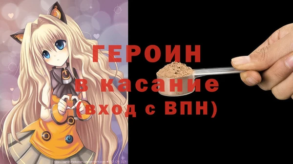 кокаин Алексин