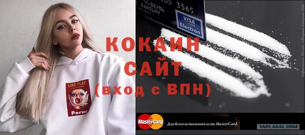 кокаин Алексин