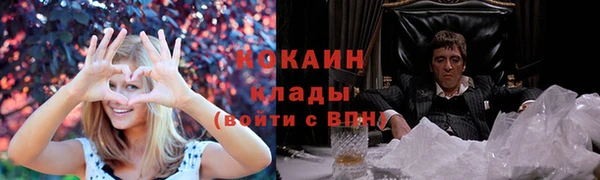 кокаин Алексин