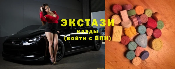 кокаин Алексин