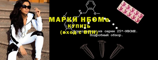 кокаин Алексин