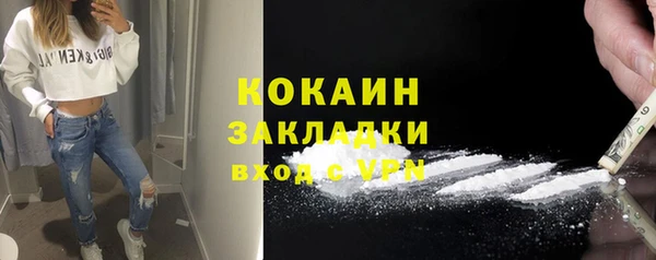кокаин Алексин
