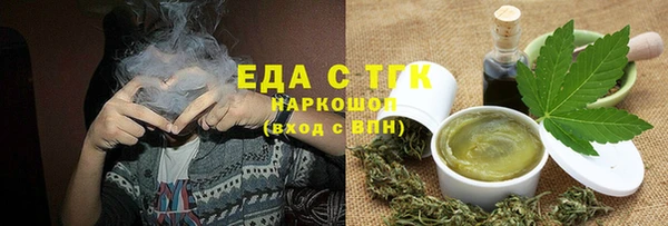 марихуана Алексеевка
