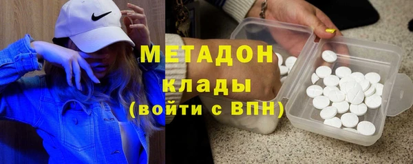 кокаин Алексин