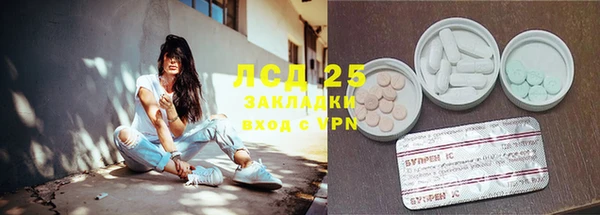 кокаин Алексин