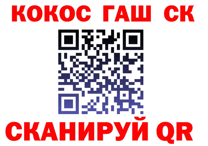 Alfa_PVP крисы CK зеркало площадка блэк спрут Гвардейск