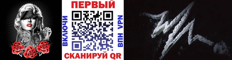 Метамфетамин винт  Гвардейск 