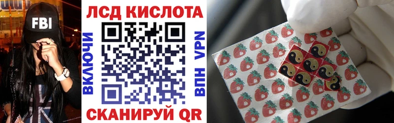 Марки N-bome 1,8мг  Гвардейск 