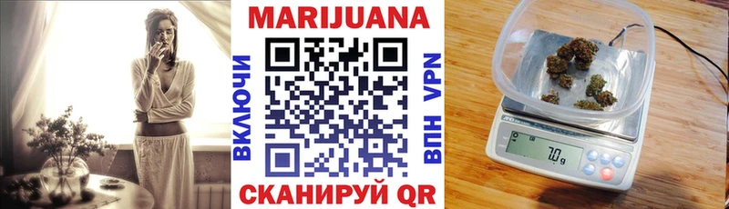 Конопля Bruce Banner  Гвардейск 